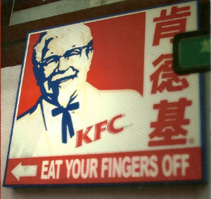 kfc